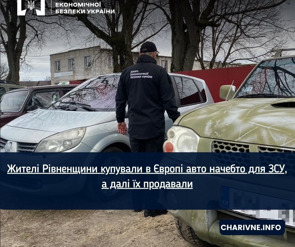 Фото ілюстративне